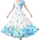 Aqua Blue__Rupi Impex